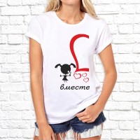 Футболка "Парная"  162