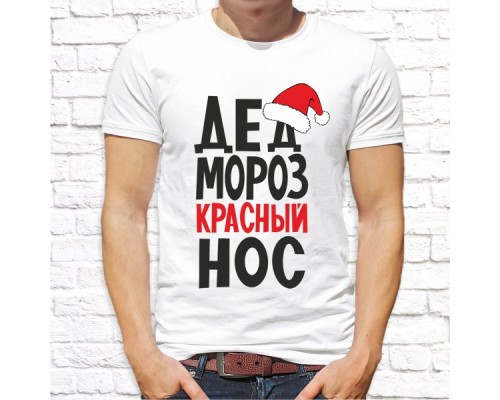 Футболка "Новый Год" 82