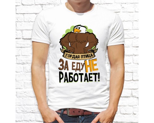 Футболка "разное" 87