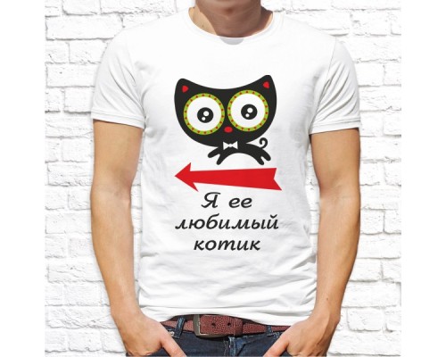 Футболка "Парная"  173