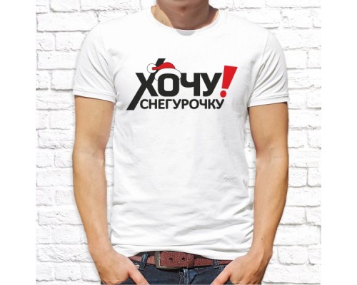 Футболка "Новый Год" 87