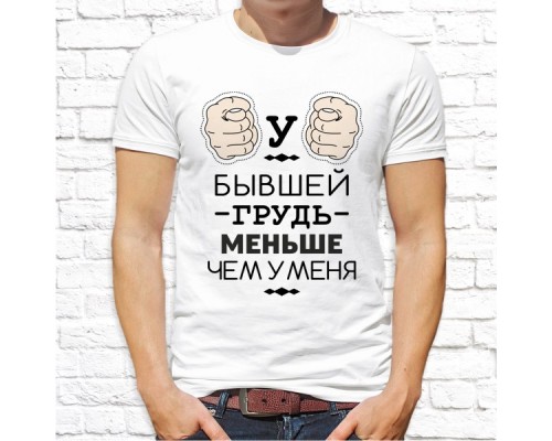 Футболка "Надпись" 89