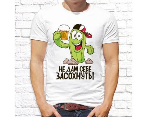 Футболка "Пиво" 8