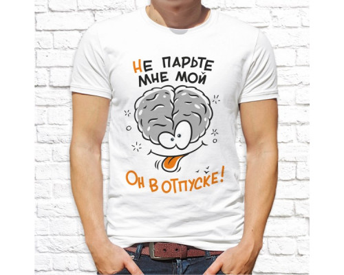 Футболка "Прикольная" 8
