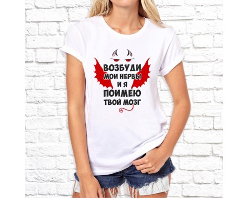 Футболка "Надпись" 8