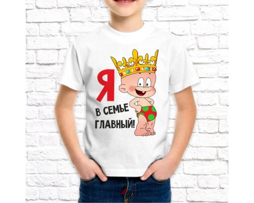 Футболка "Детская" 8