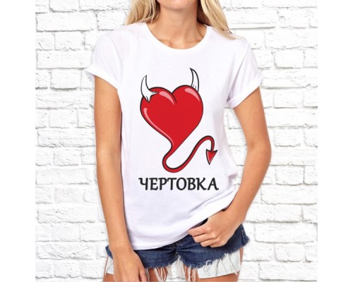 Футболка "Парная"  179