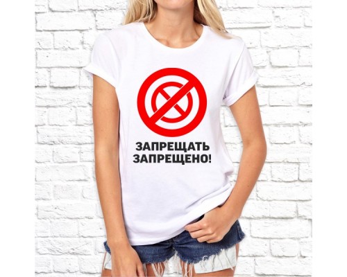 Футболка "Надпись" 90