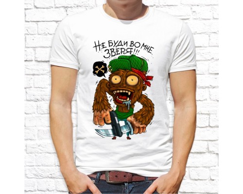 Футболка "Прикольная" 91