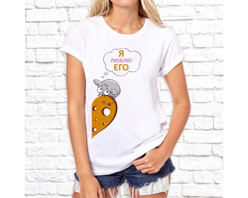 Футболка "Парная"  183