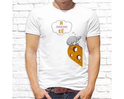 Футболка "Парная"  182