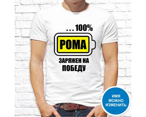 Футболка "Надпись" 92