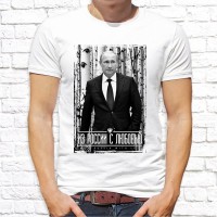 Футболка "Русский Дух" 93