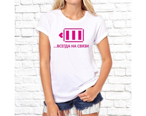 Футболка "Парная"  189