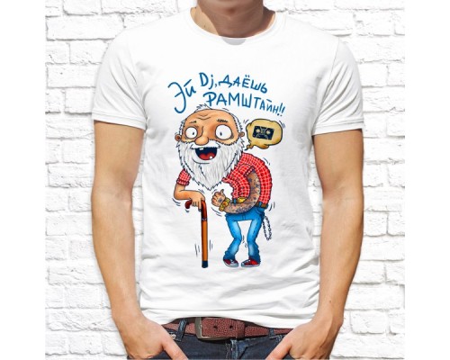 Футболка "Прикольная" 95