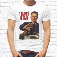 Футболка "Русский Дух" 95