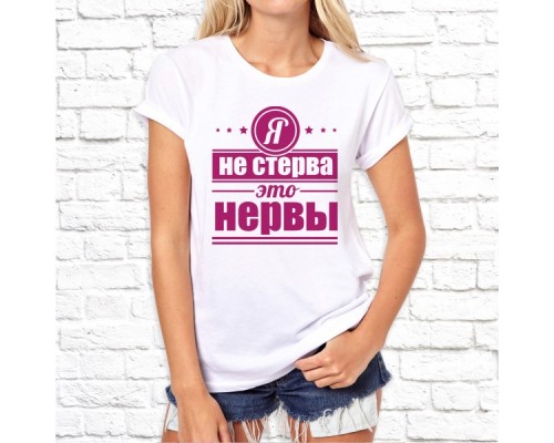 Футболка "Надпись" 96