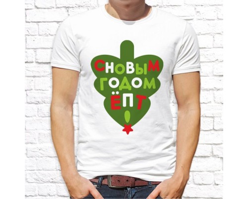 Футболка "Новый Год" 96