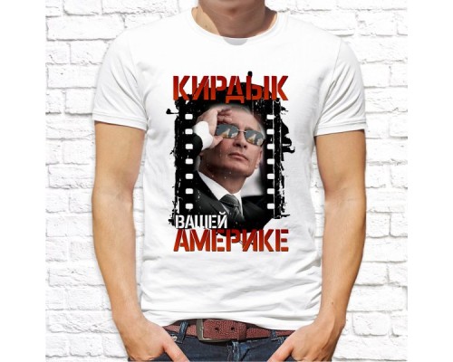 Футболка "Русский Дух" 97