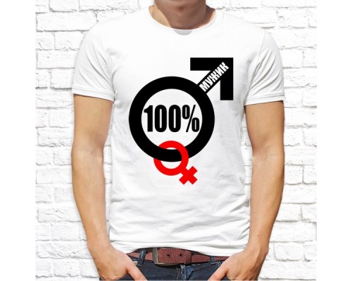 Футболка "Надпись" 98