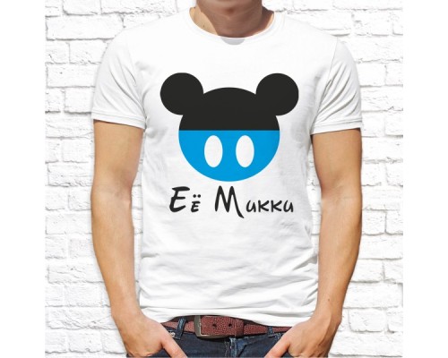 Футболка "Парная"  196