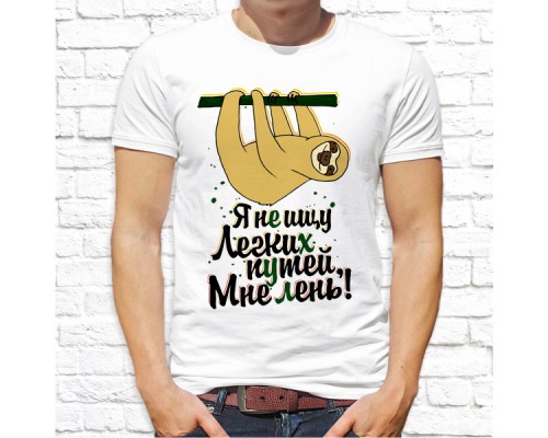 Футболка "разное" 10