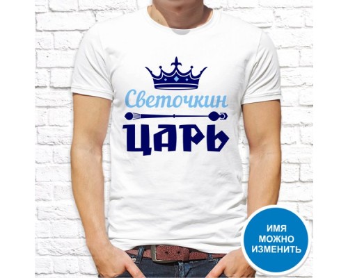 Футболка "Имя" 9