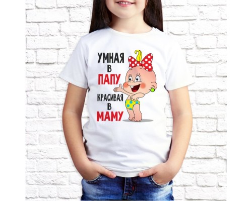 Футболка "Детская" 9