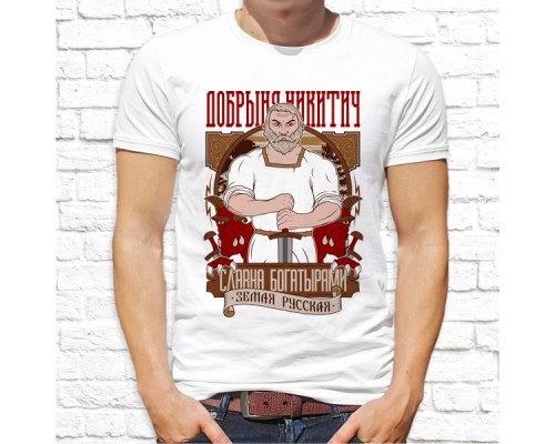 Футболка "Русский дух" 11