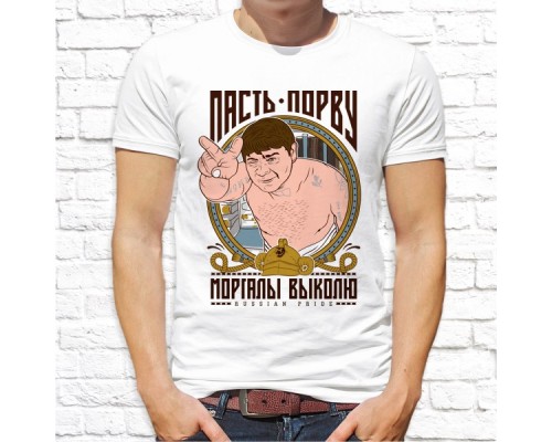 Футболка "Русский дух" 21