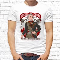 Футболка "Русский дух" 28