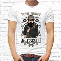 Футболка "Русский дух" 30