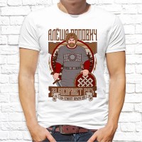 Футболка "Русский дух" 4