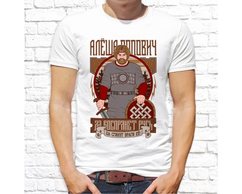 Футболка "Русский дух" 4