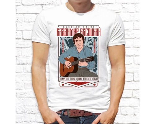 Футболка "Русский дух" 9