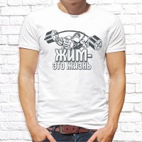 Футболка "Спорт" 15