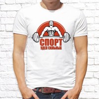 Футболка "Спорт" 20