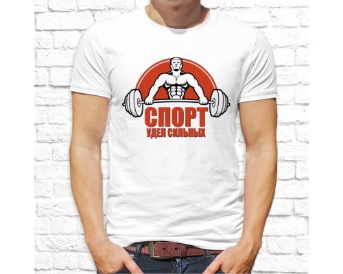 Футболка "Спорт" 20