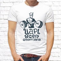 Футболка "Спорт" 21