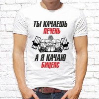 Футболка "Спорт" 22