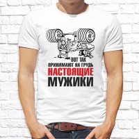 Футболка "Спорт" 23