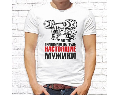 Футболка "Спорт" 23