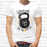 Футболка "Спорт" 25