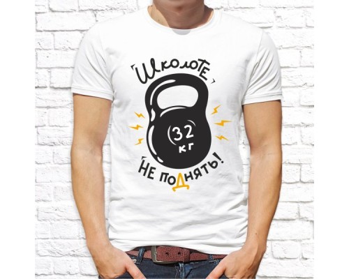 Футболка "Спорт" 25