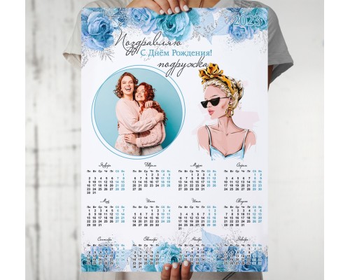 Плакатный календарь 49